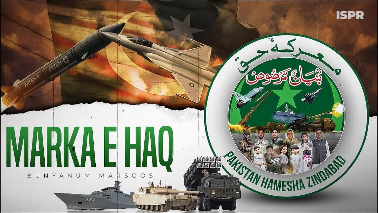 Marka e Haq: The Official Documentary